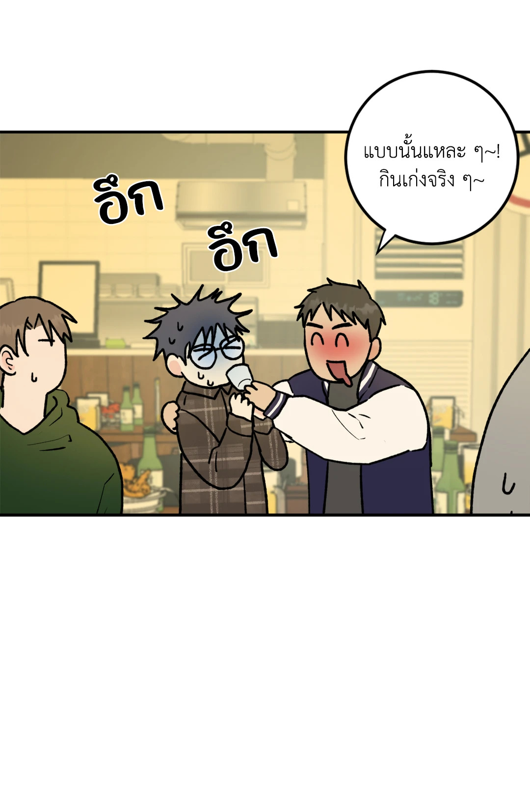 หน้า 56
