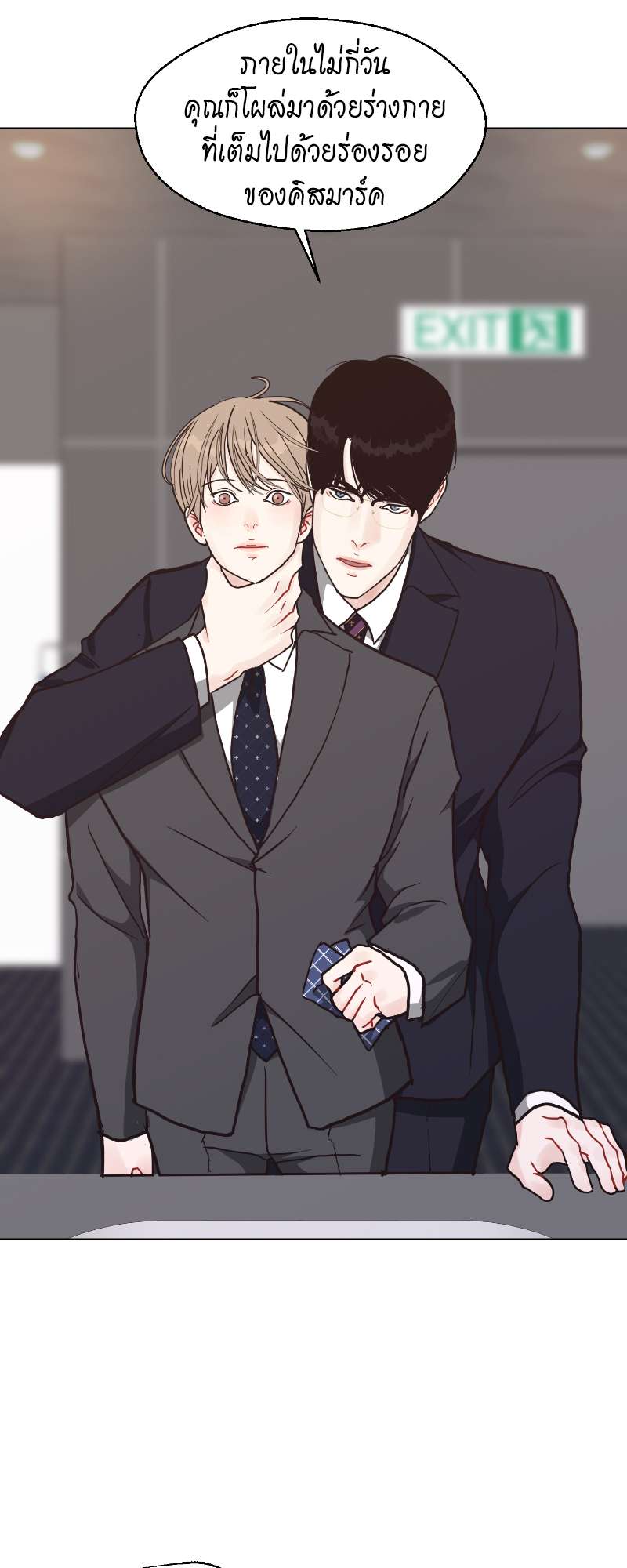 หน้า 31