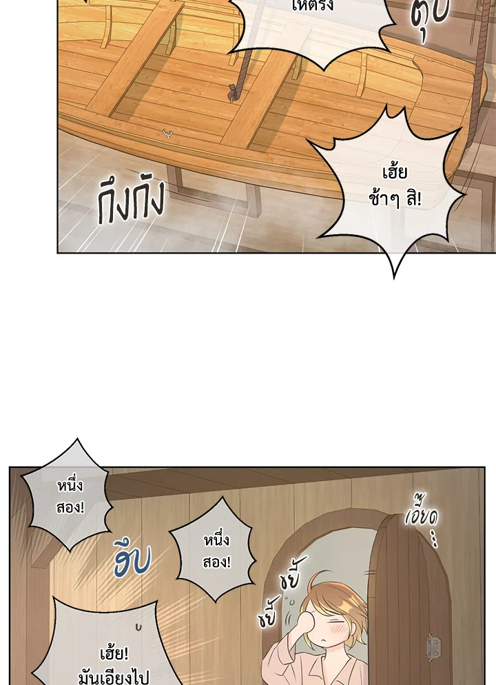 หน้า 65