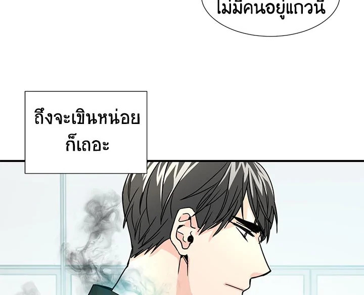 หน้า 84