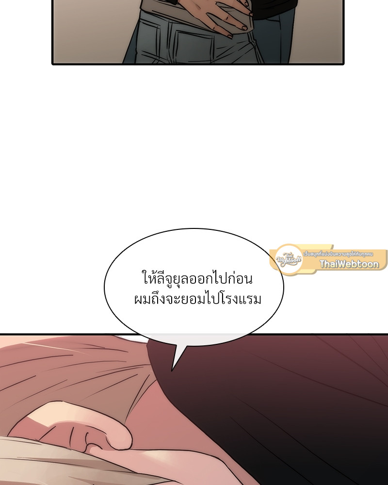 หน้า 85