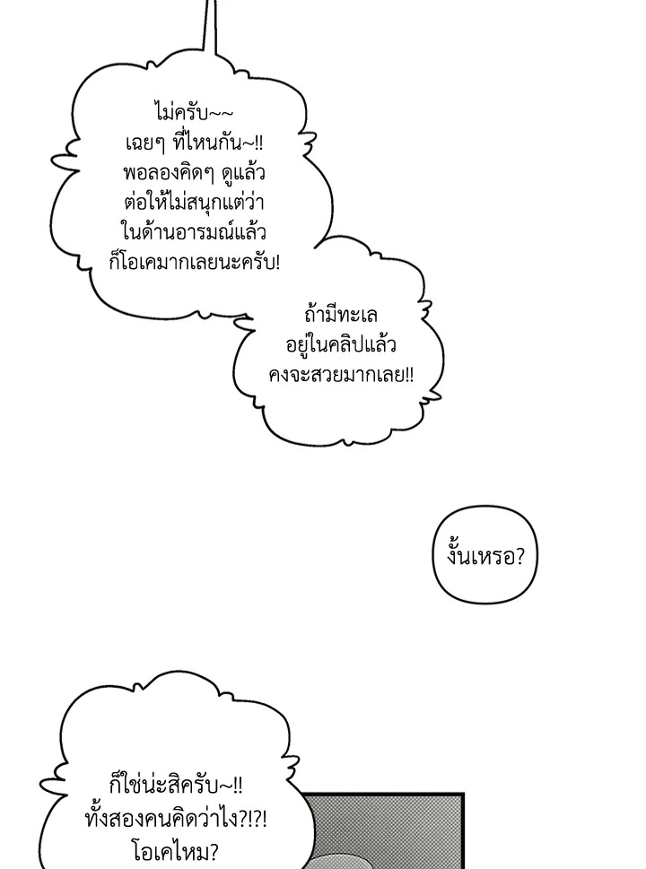 หน้า 71