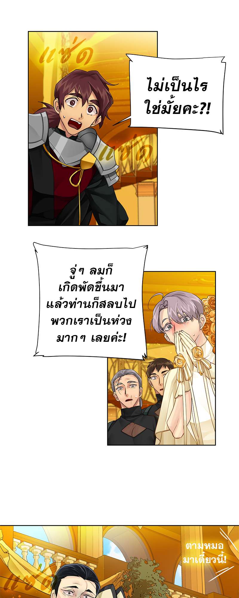 หน้า 63