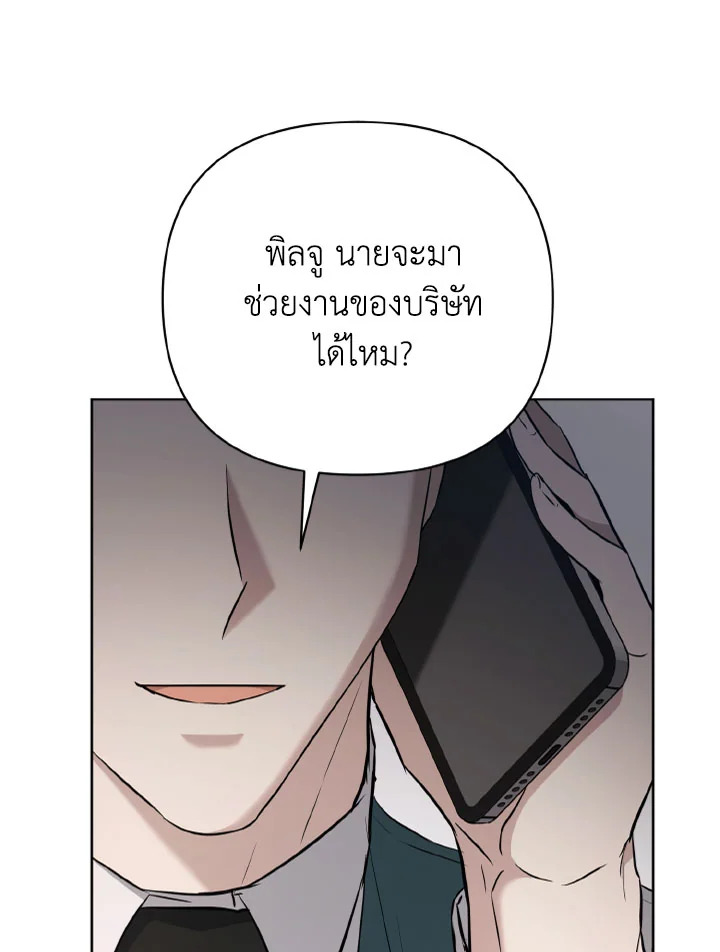 หน้า 140