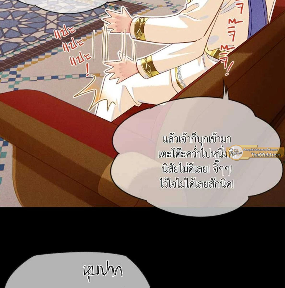 หน้า 91