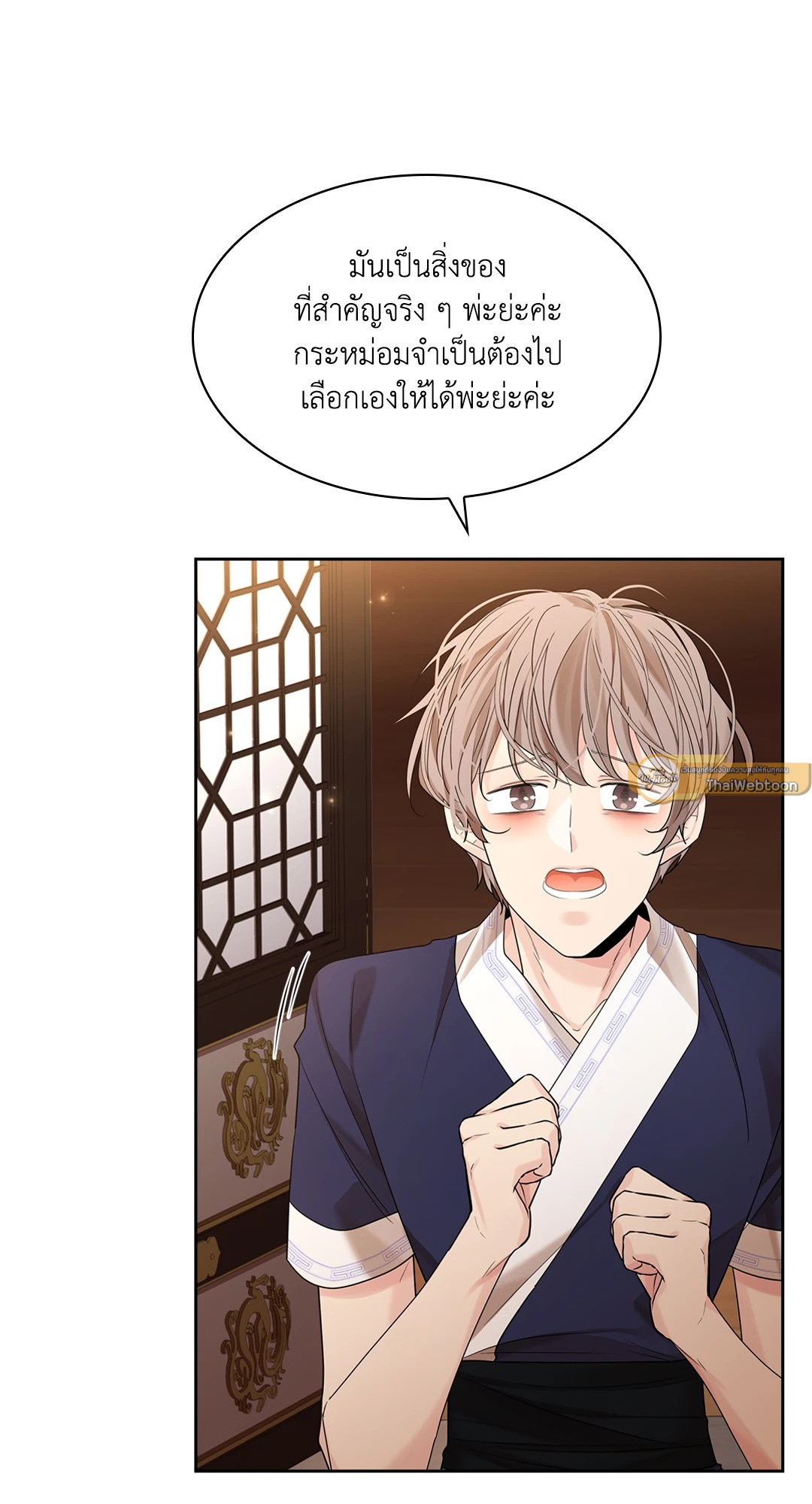 หน้า 104