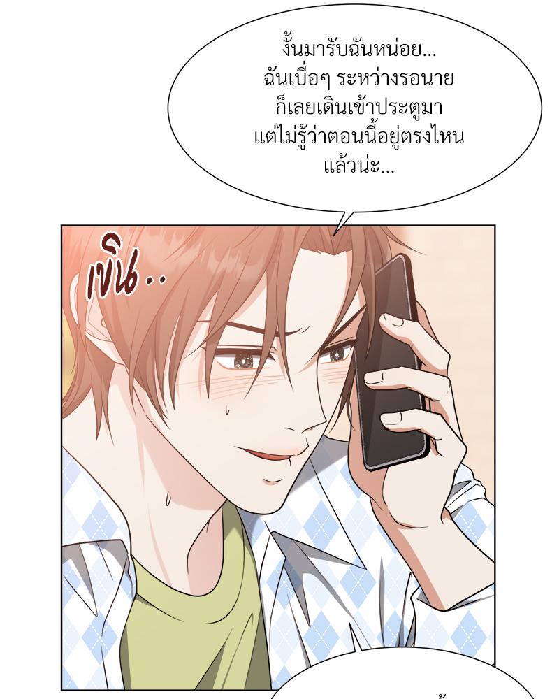 หน้า 84