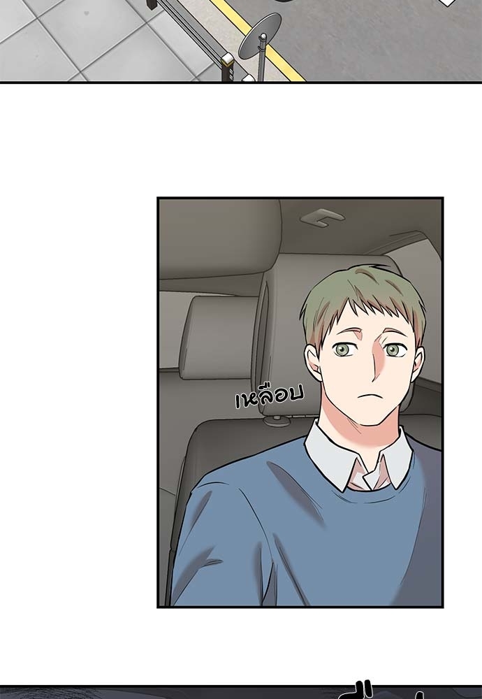 Insecret ตอนที่ 27 - รูปที่ 2