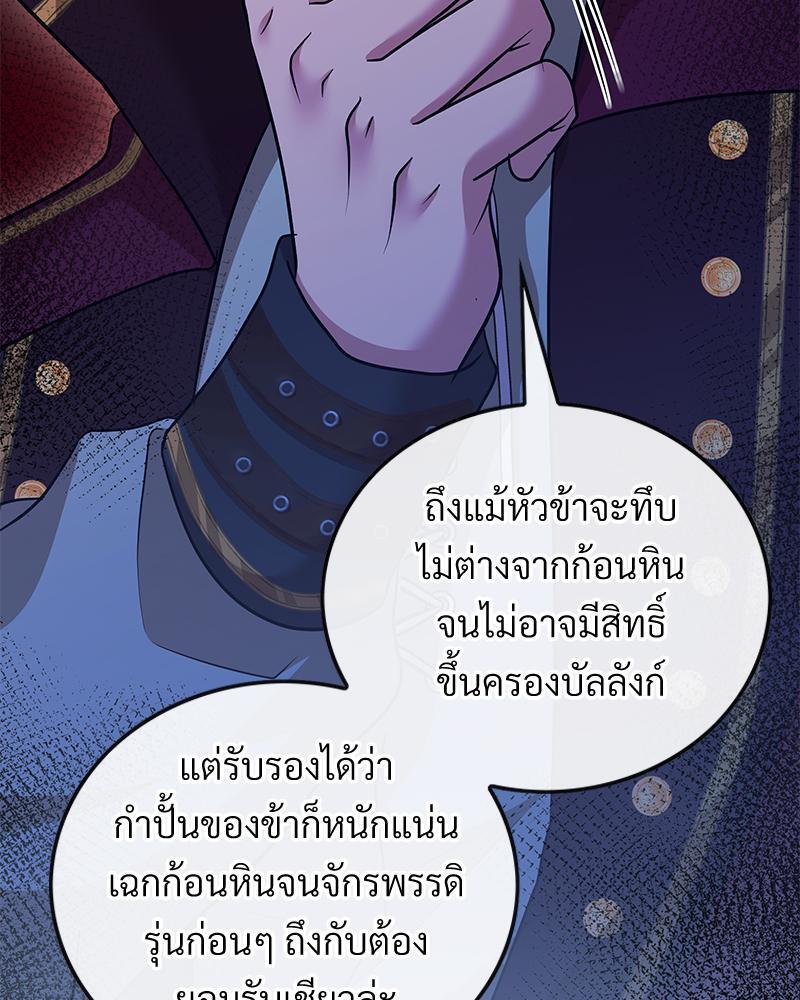 หน้า 95