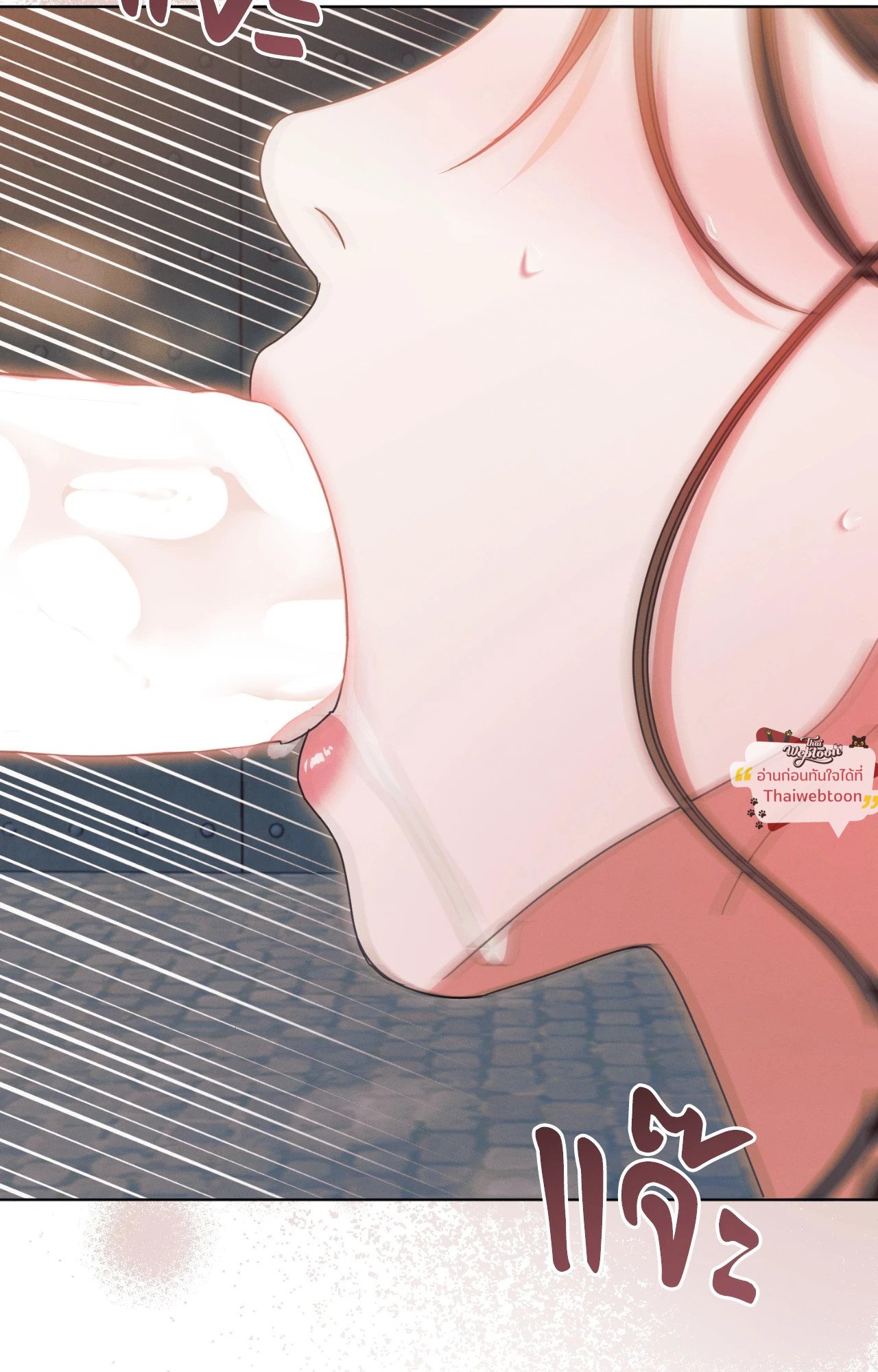 รักใต้เงาแค้น | Try Begging Me (R+) ตอนที่ 39 - รูปที่ 2