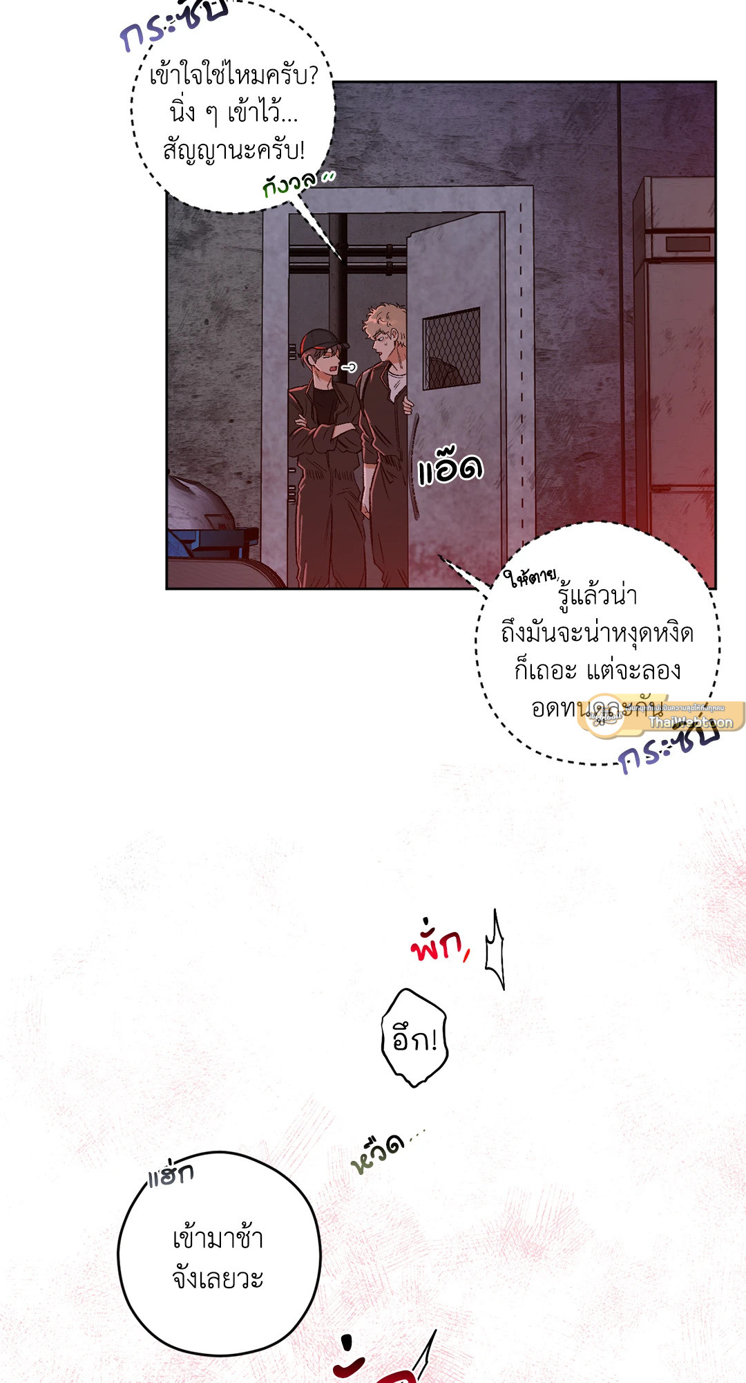 หน้า 38