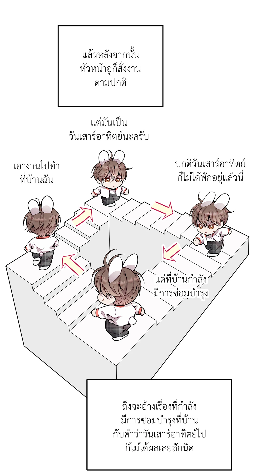 หน้า 66