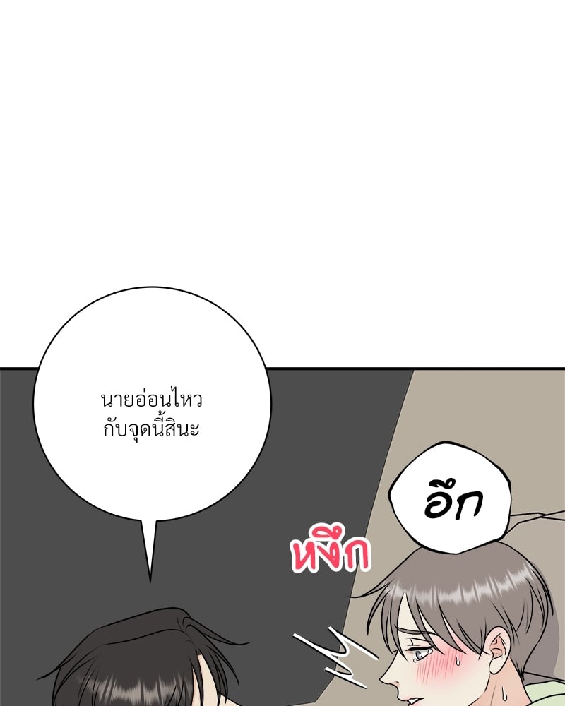 หน้า 82