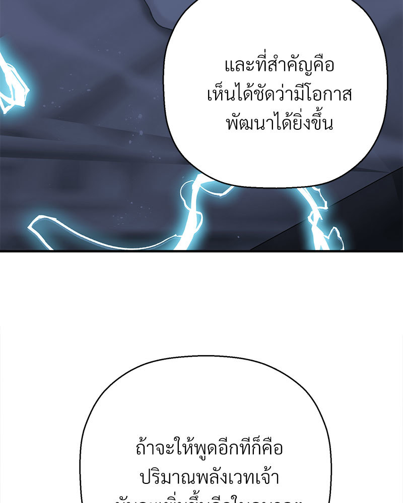 หน้า 154