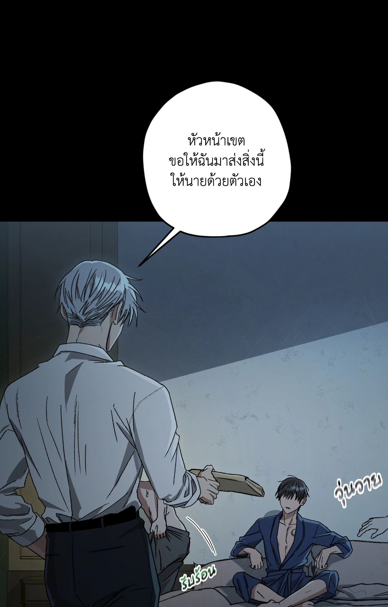 หน้า 67