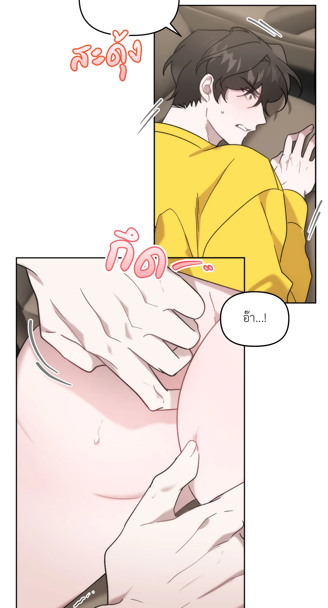 หน้า 46