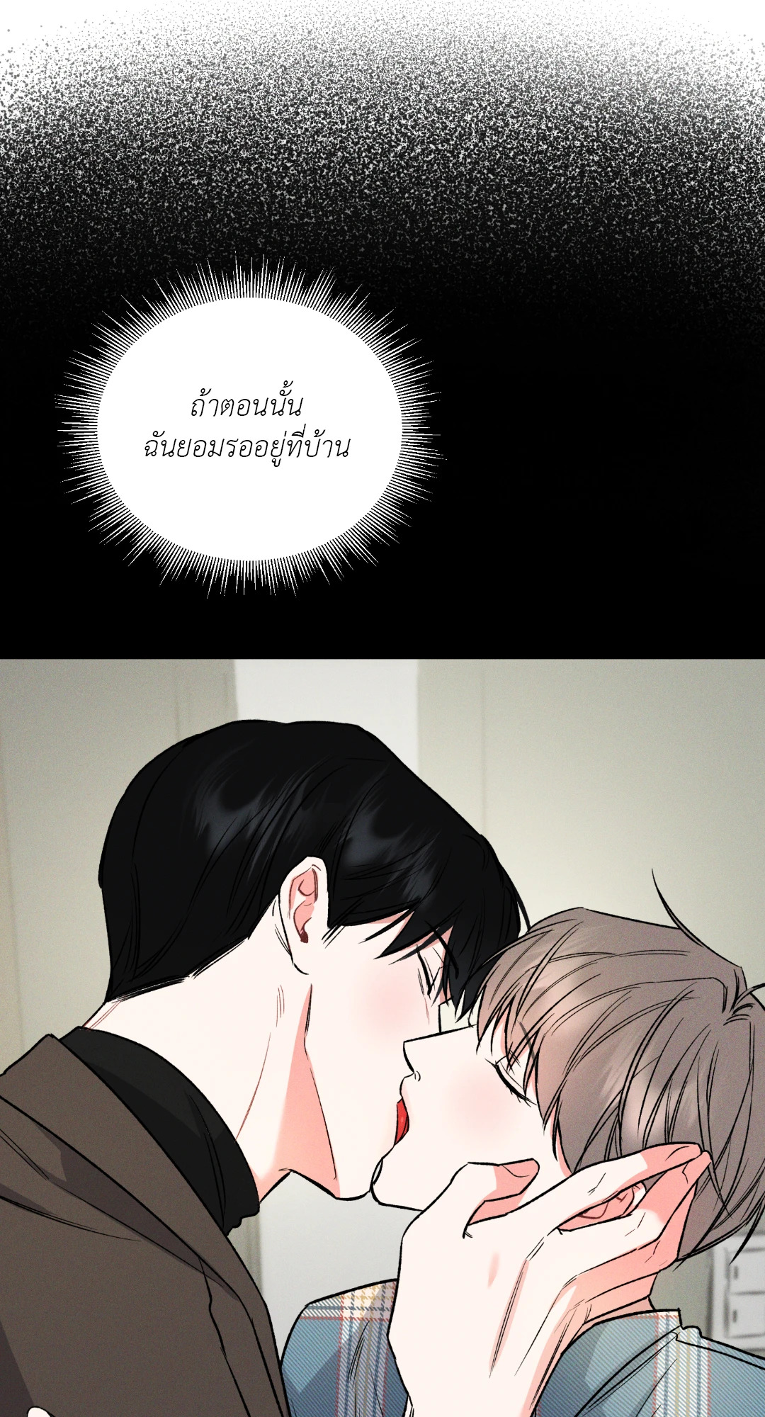 หน้า 79
