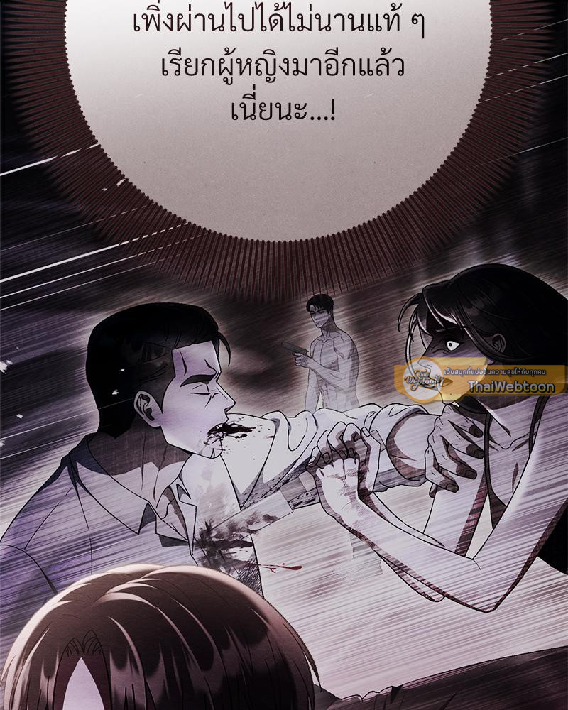 หน้า 117