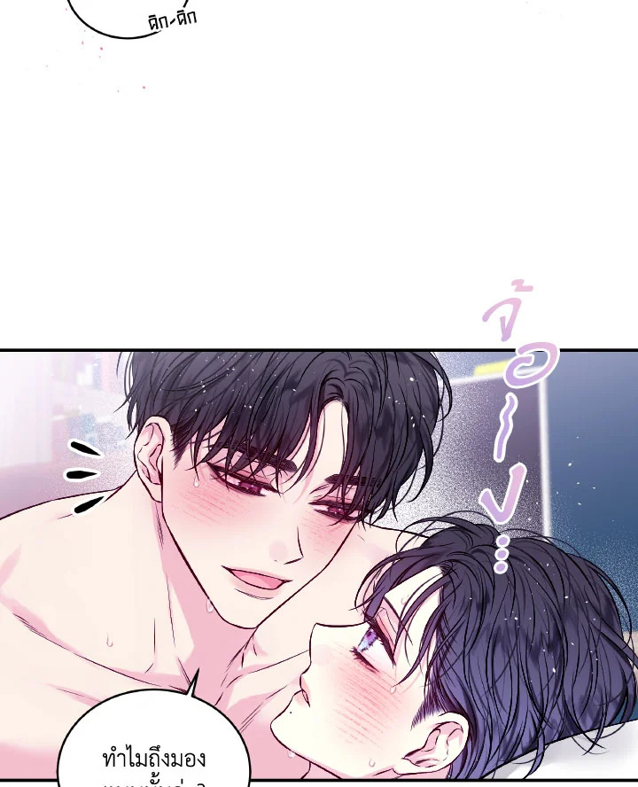 หน้า 65