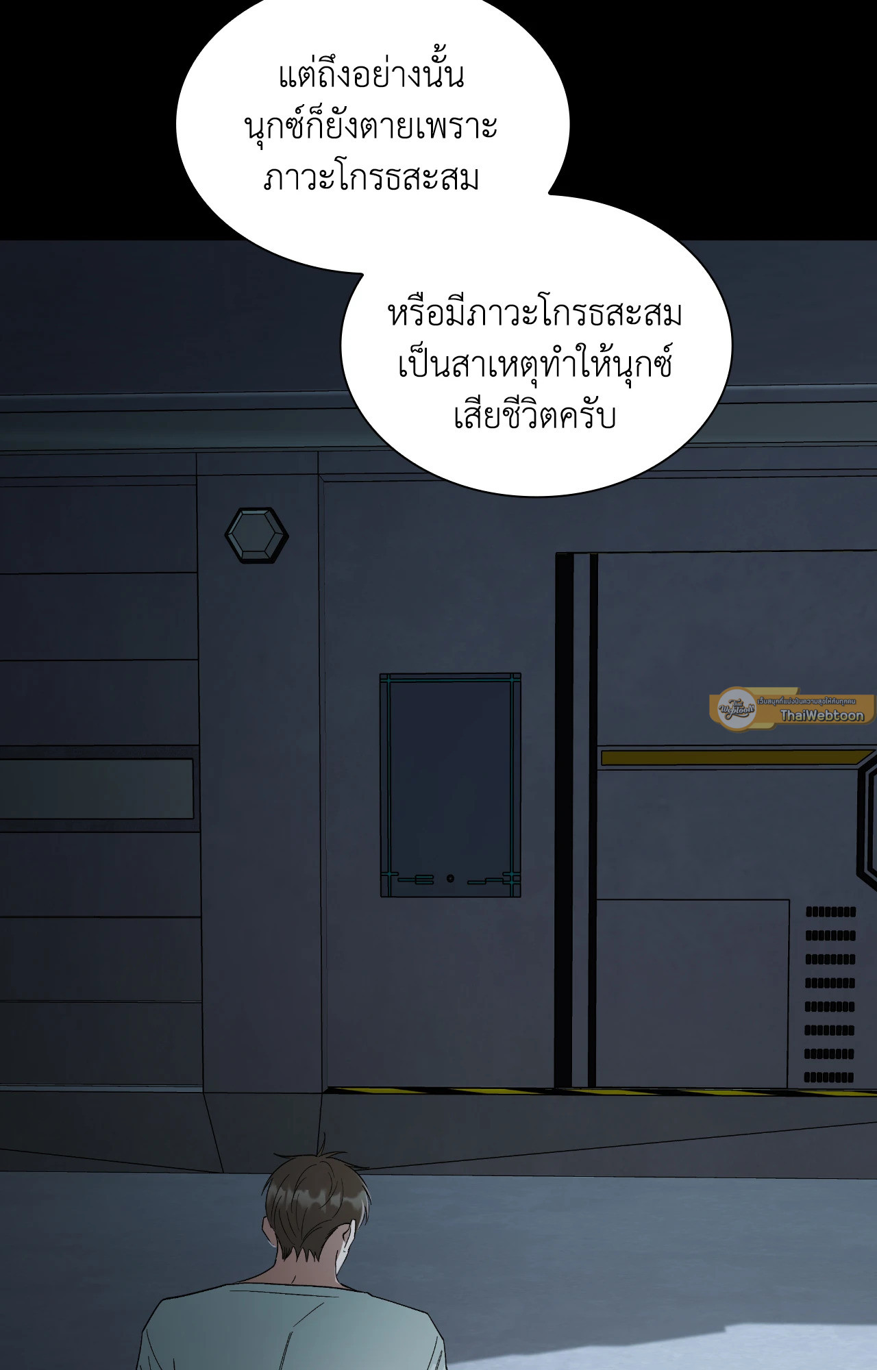 หน้า 81