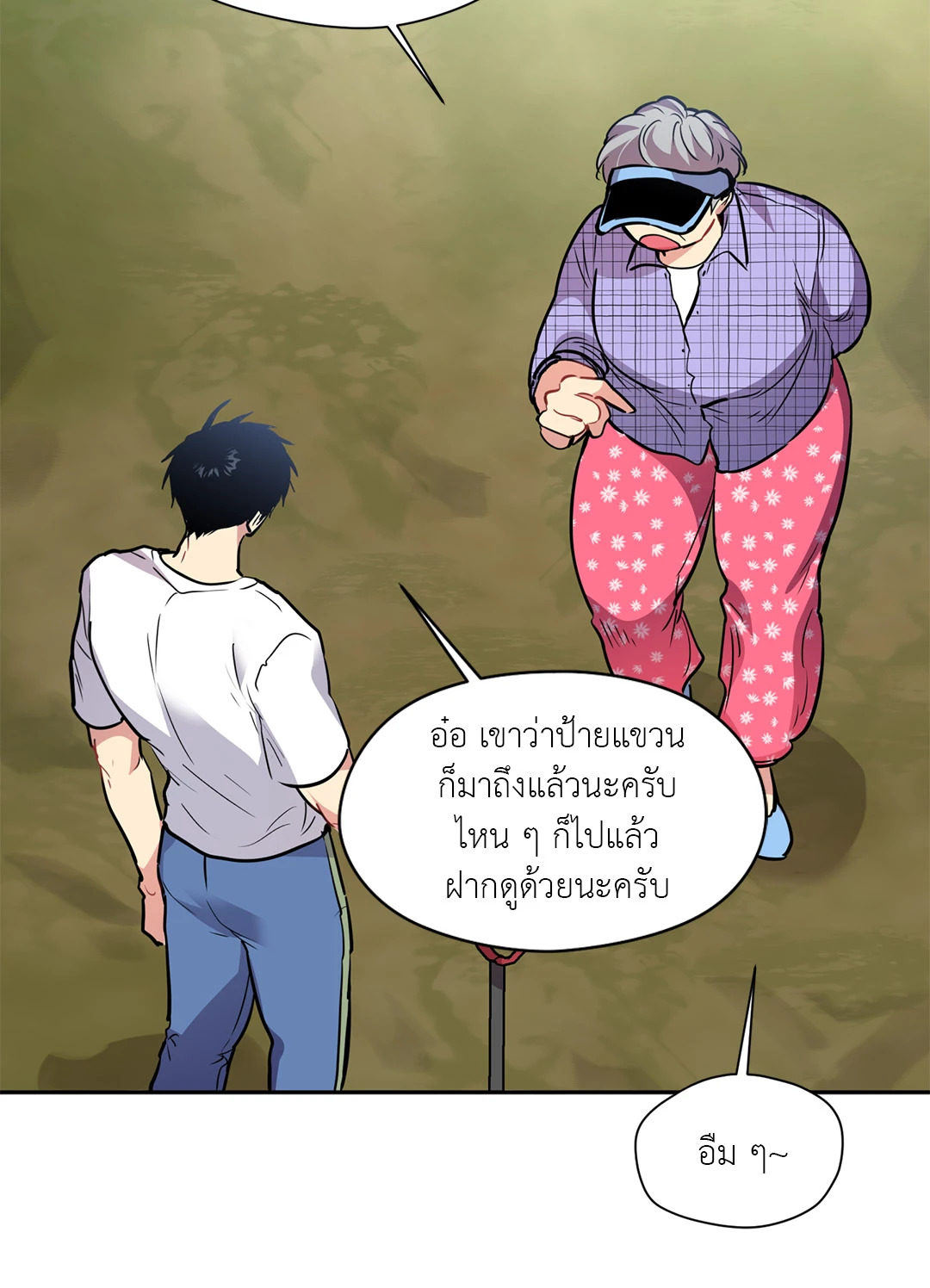 หน้า 37