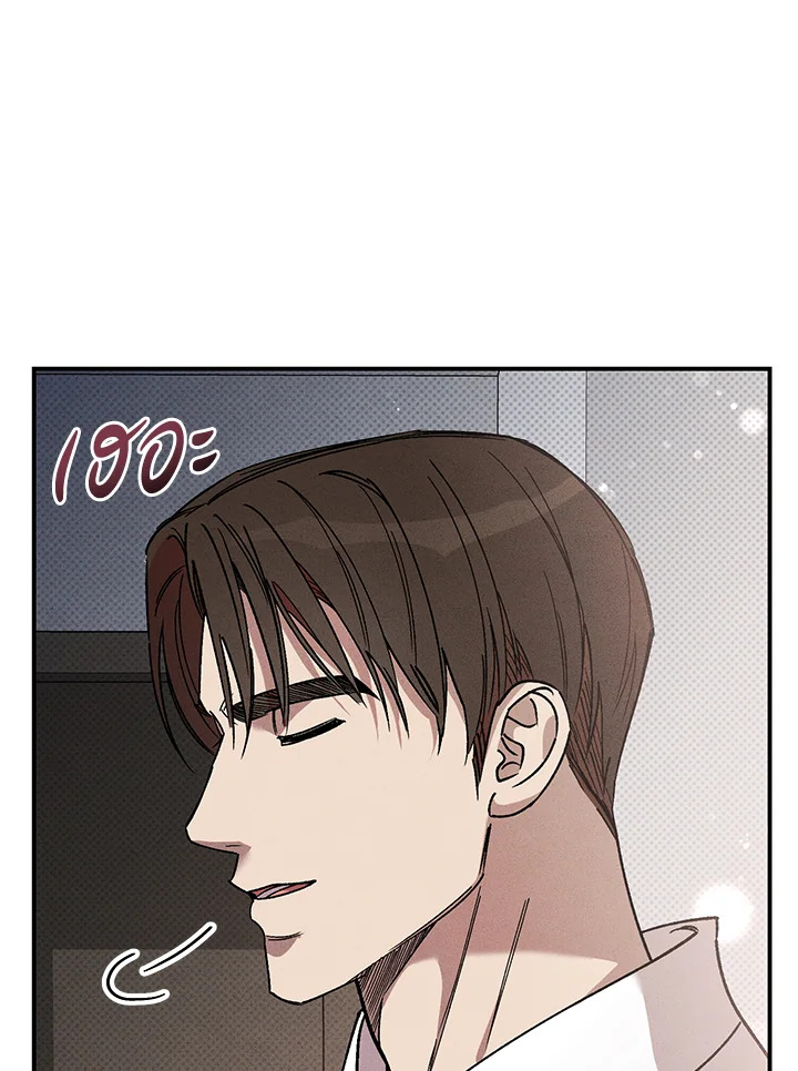 หน้า 123