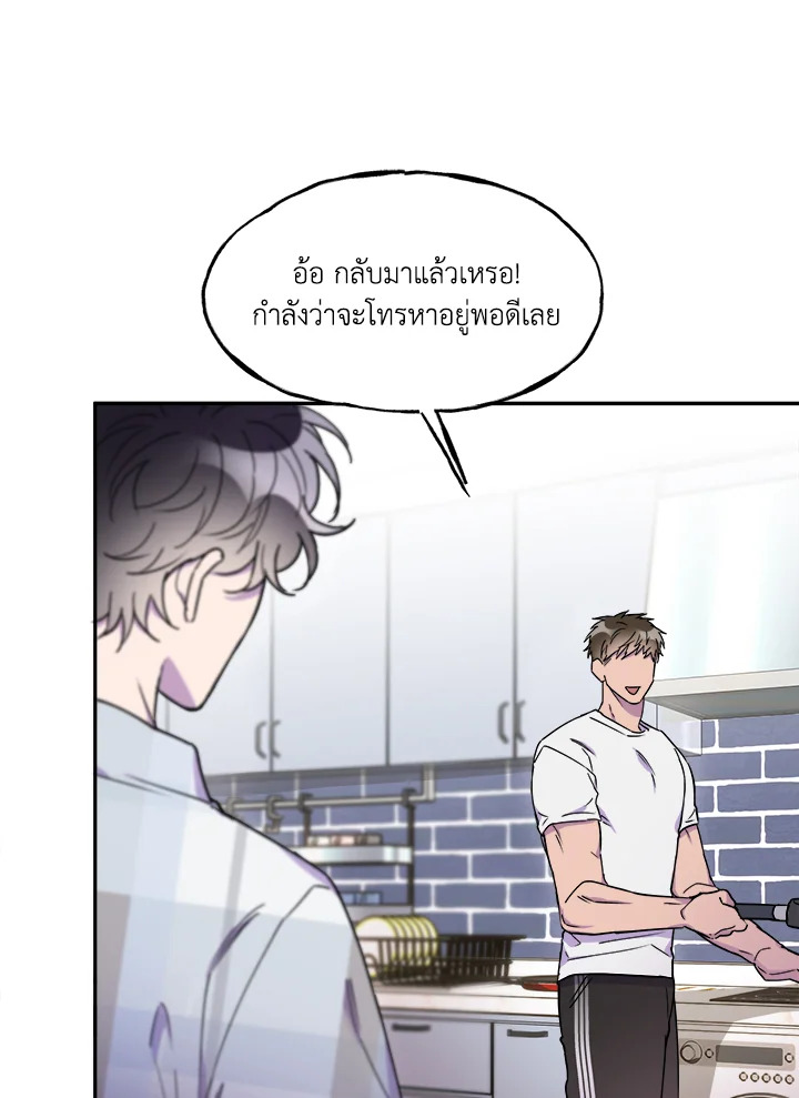 หน้า 71
