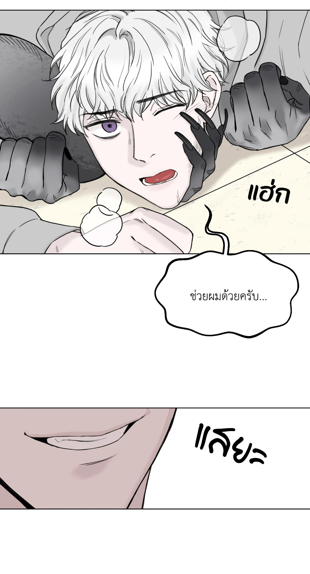 หน้า 31