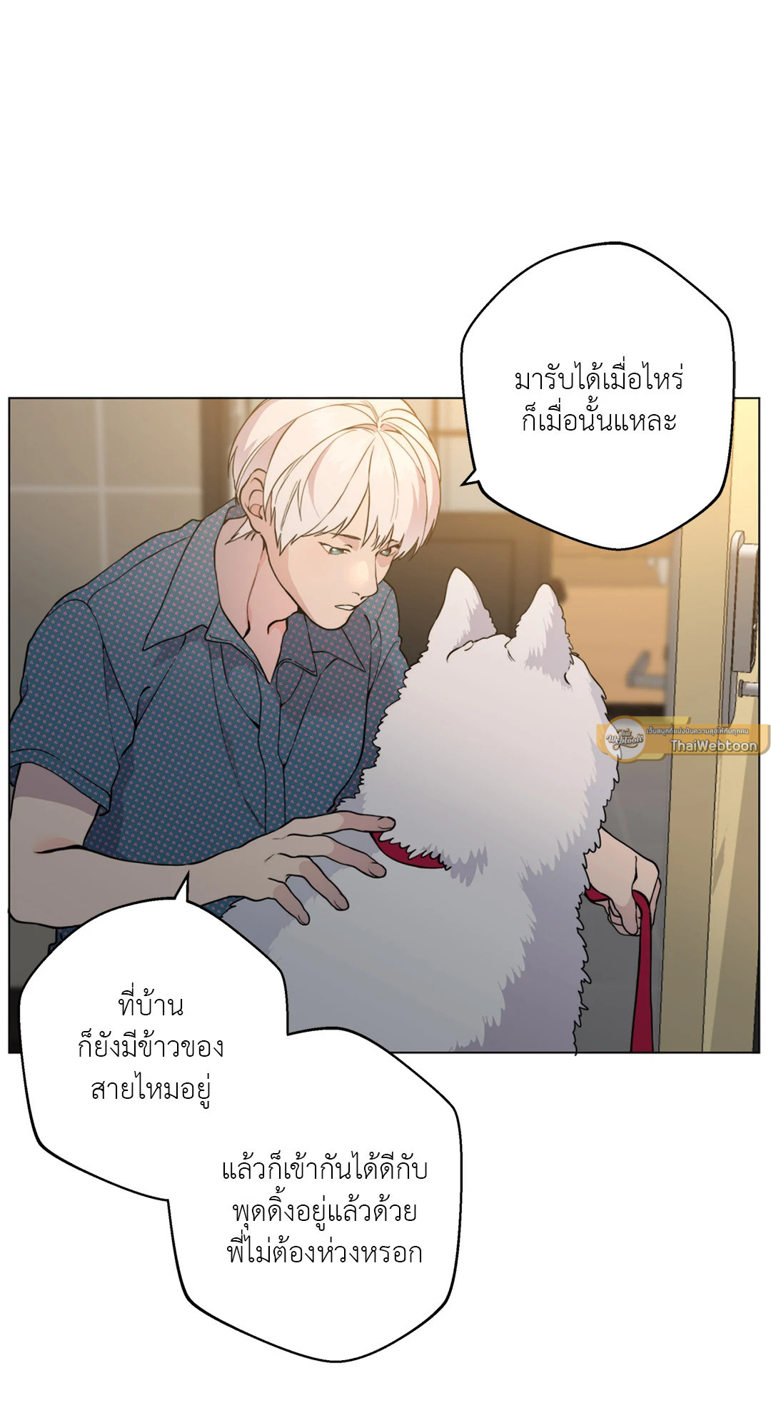 หน้า 49