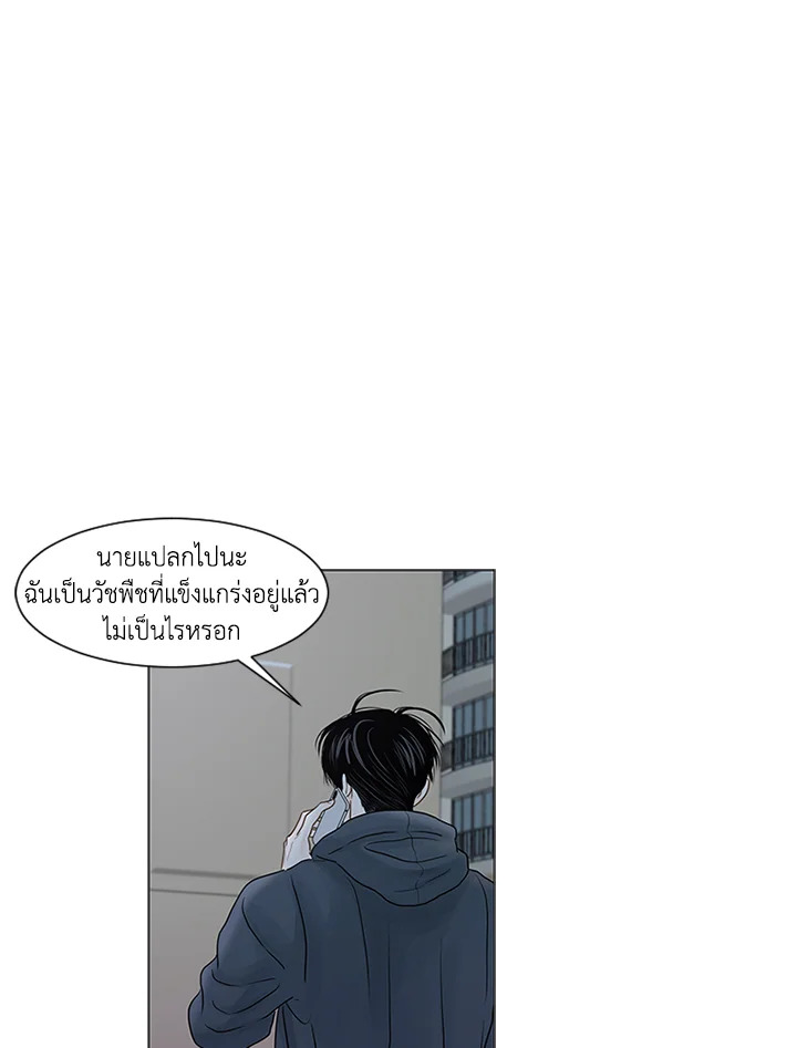 หน้า 74