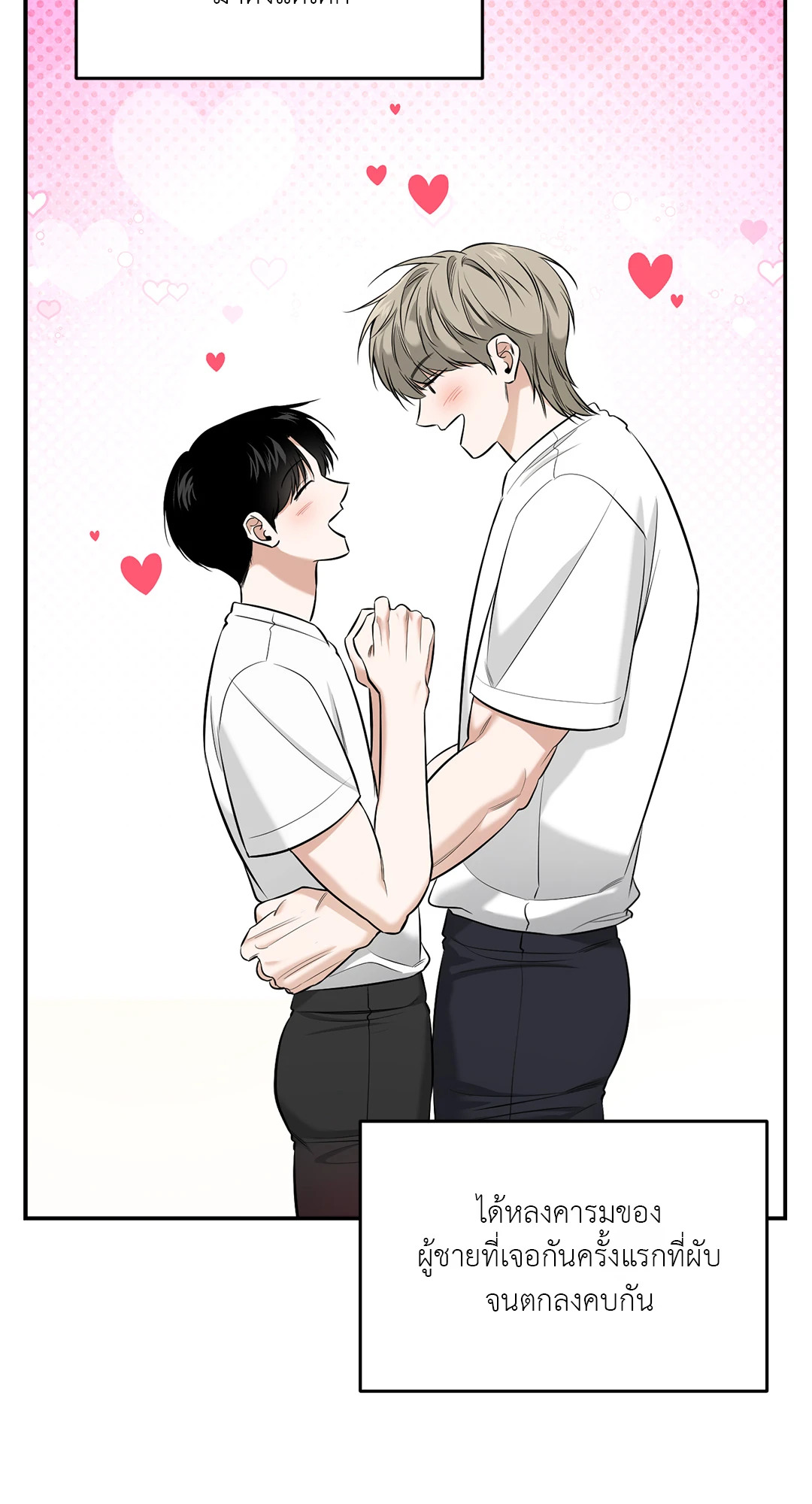 หน้า 77