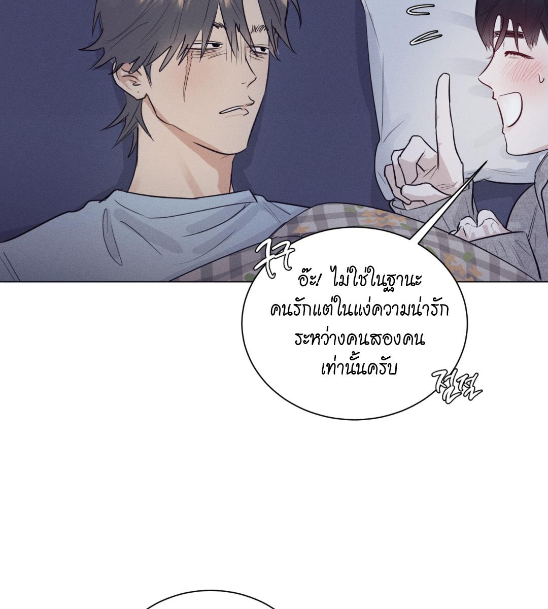 หน้า 99
