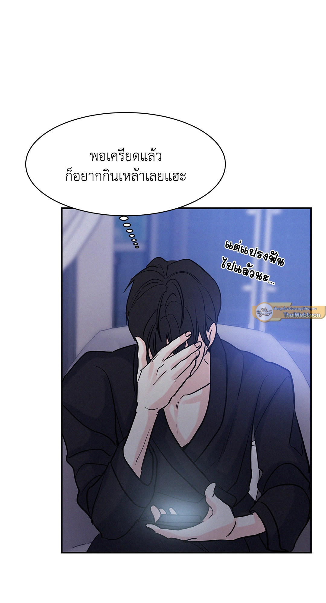 หน้า 61
