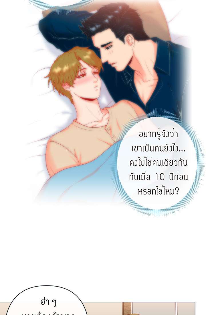 หน้า 44