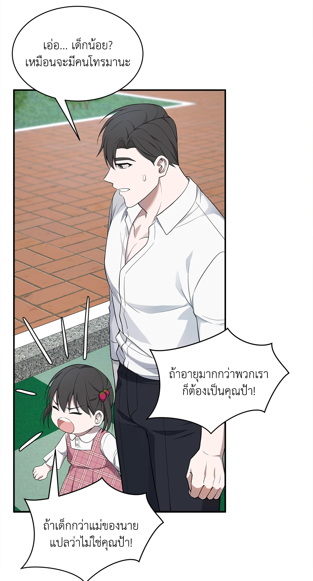 หน้า 45