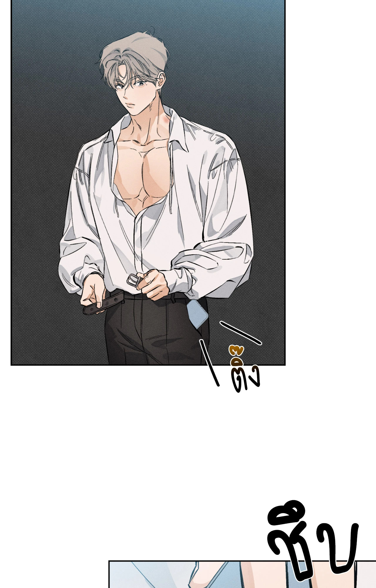 หน้า 93