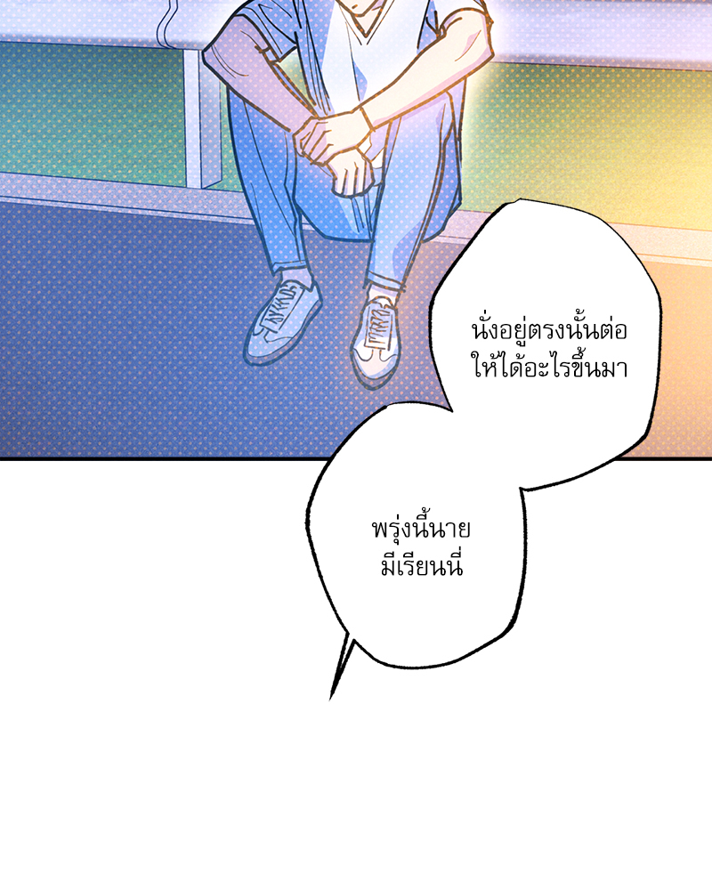 หน้า 69
