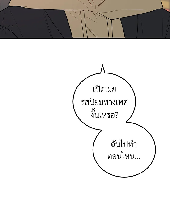 หน้า 92