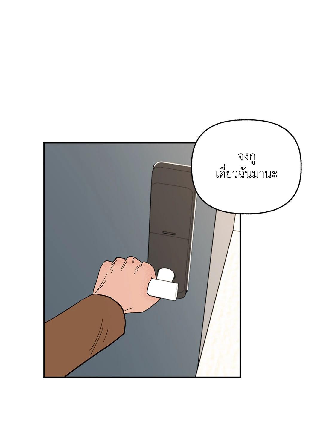 หน้า 41