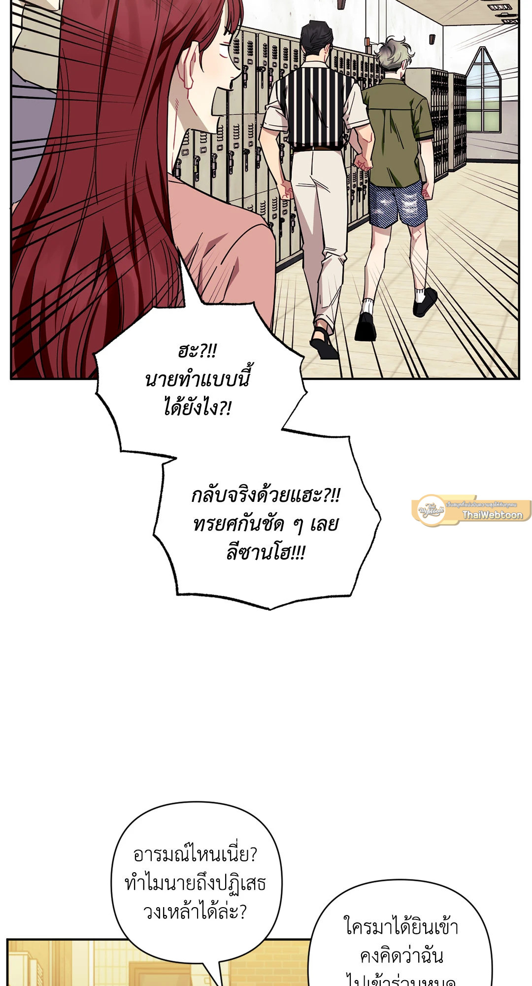 หน้า 65