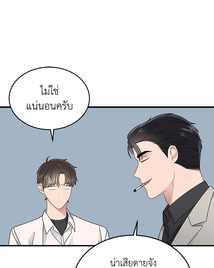 หน้า 77