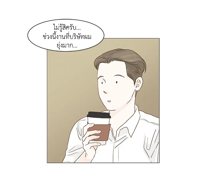 หน้า 85