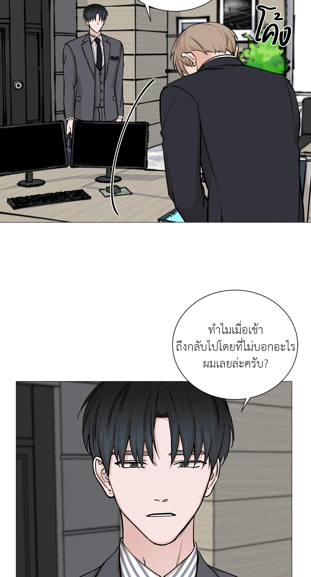 หน้า 38