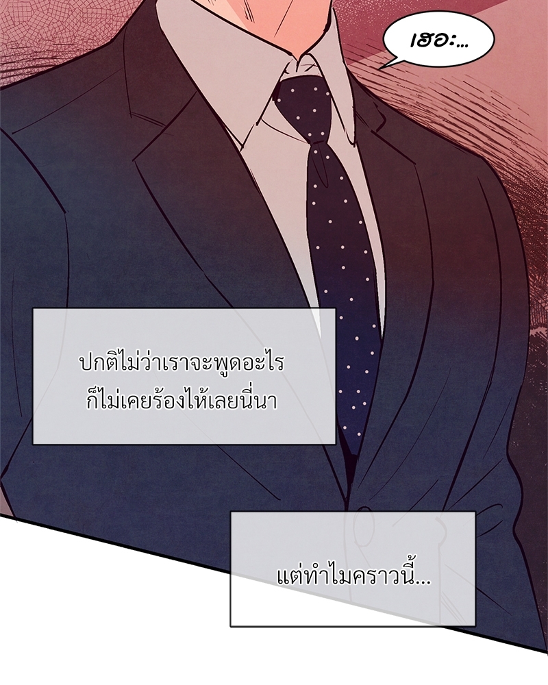 หน้า 71