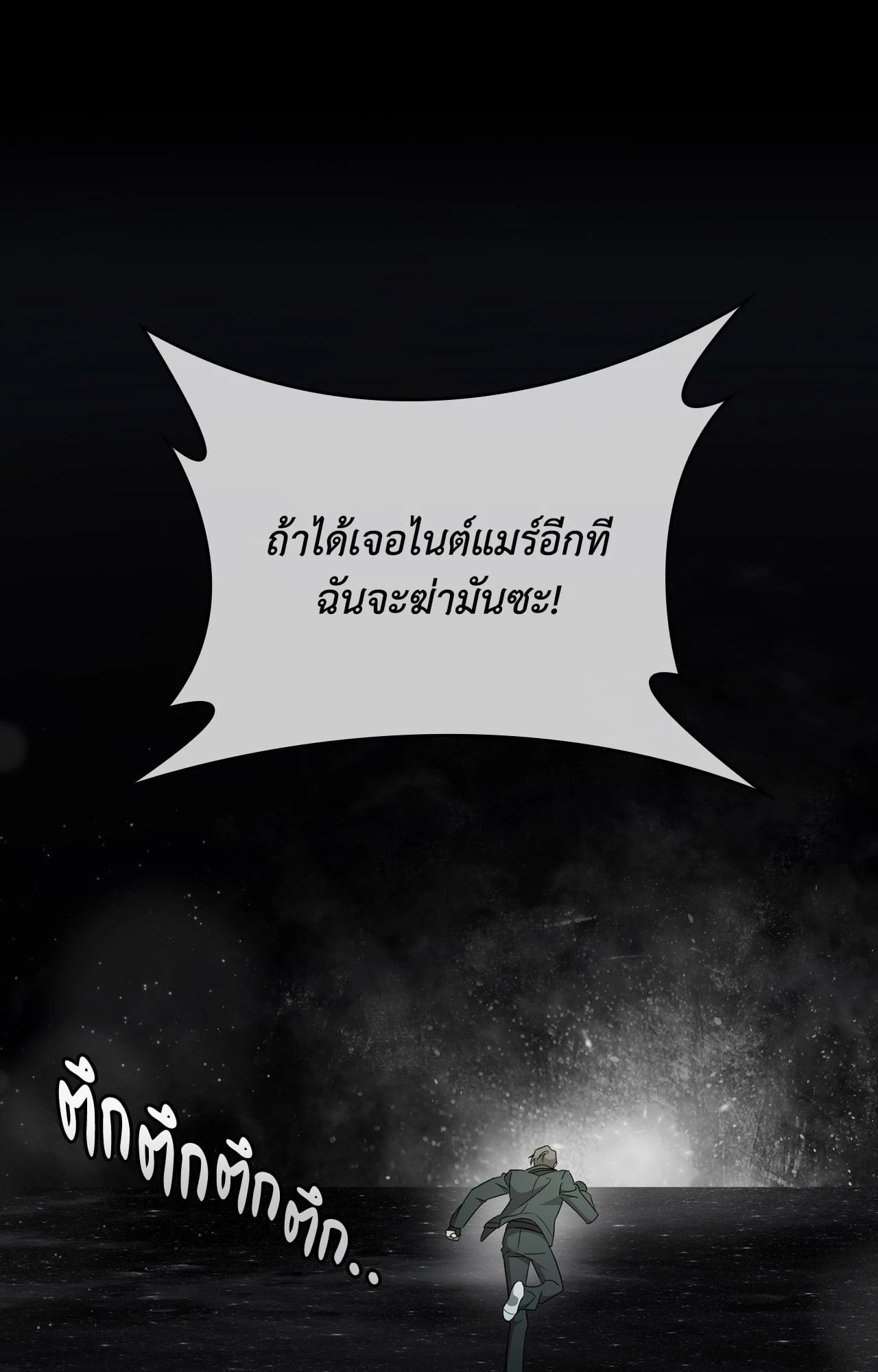 หน้า 100