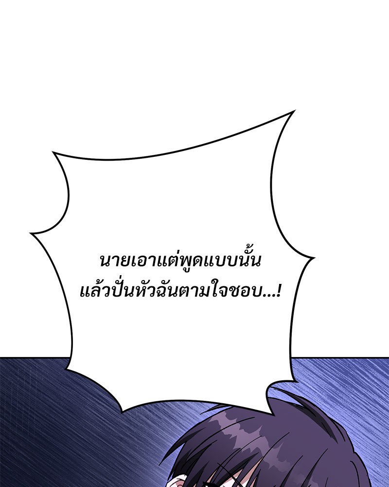 หน้า 176