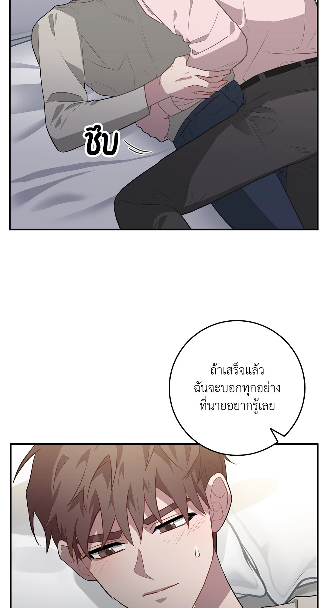หน้า 50