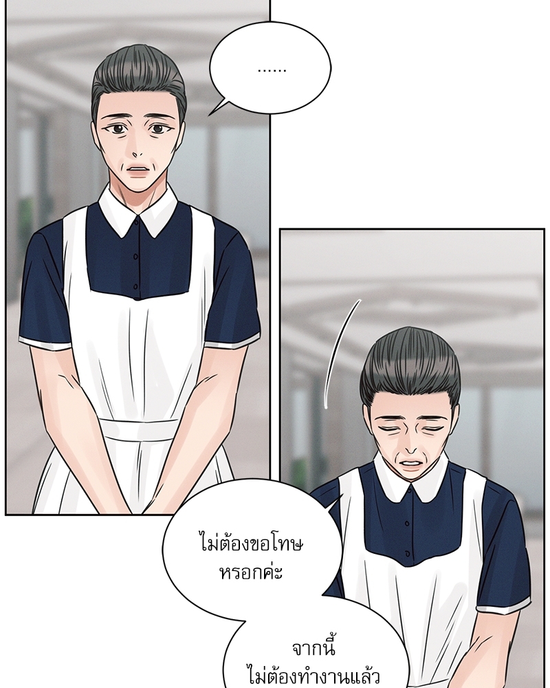 หน้า 76