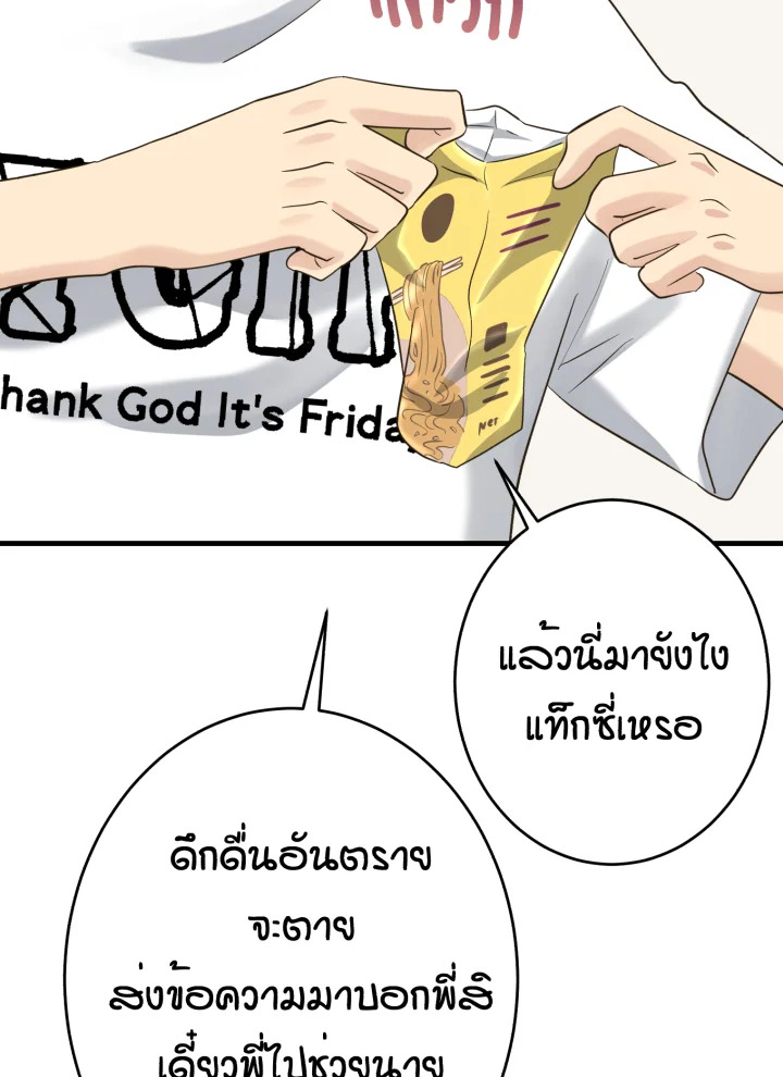 หน้า 70