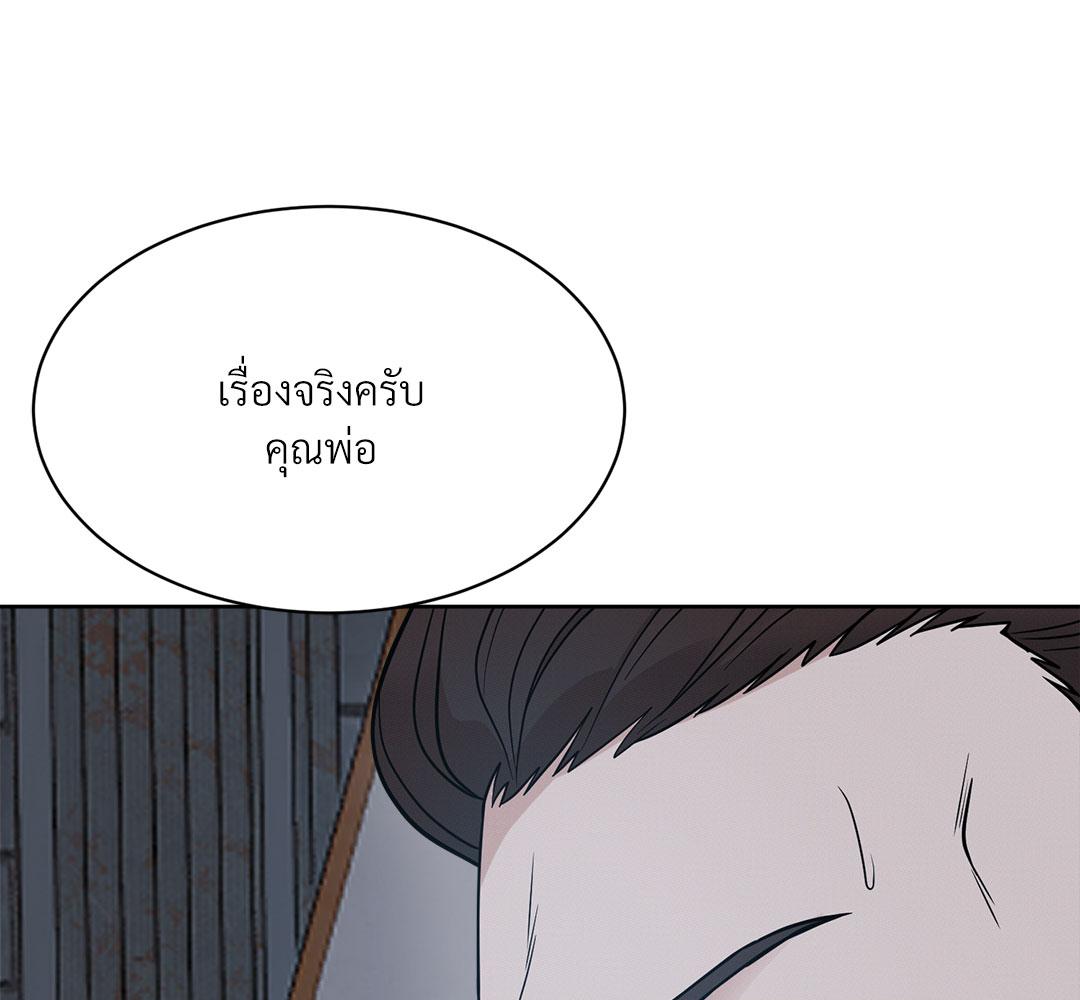 หน้า 171